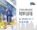 한국NI, 연구개발자와 산업엔지니어를 위한 측정제어 심포지움 개최